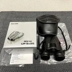PENTAX タンクロー UP 8×25 8倍双眼鏡 Uシリーズ