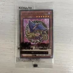 遊戯王カード　セブンイレブン　ブラックマジシャンガール