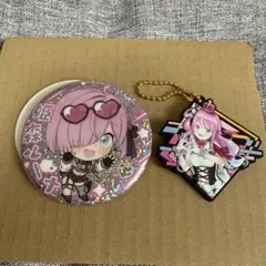 ロッキー様 リクエスト 3点 まとめ商品