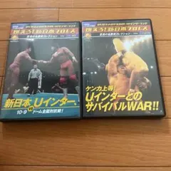 新品ケース付 イノキボンバイエ INOKI BOM-BA-YE 2001 猪木 - メルカリ