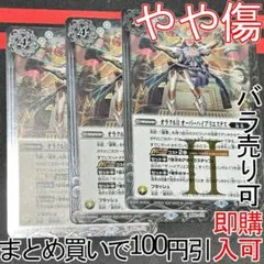 sin プロフィールの確認してください。様 リクエスト 2点 まとめ商品