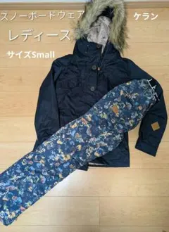 2025年最新】スノボウェア花柄の人気アイテム - メルカリ