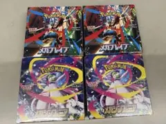 ポケモンカード　メガシンフォニア　メガブレイブ 各2BOX シュリンク付き