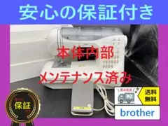 2025年最新】ミシン ブラザー bfの人気アイテム - メルカリ