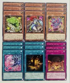 遊戯王　ミミグル　デッキパーツ　ノーマル