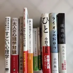 2026年最新】本屋大賞の人気アイテム - メルカリ