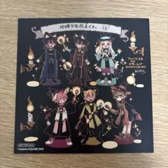 地縛少年花子くん特典21巻 - メルカリ