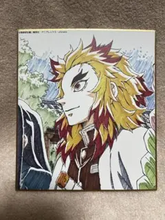 鬼滅の刃 全集中展 複製ミニ色紙 煉獄杏寿郎 - メルカリ