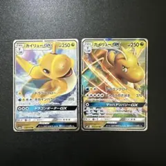 カイリュー LV.45 HP100 ポケモンカード - メルカリ
