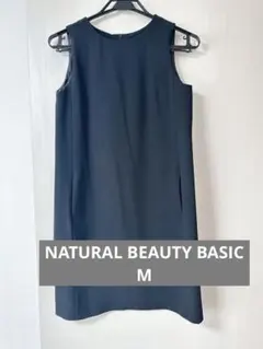 ナチュラルビューティーベーシック　膝丈ワンピース　ブラック　フォーマル