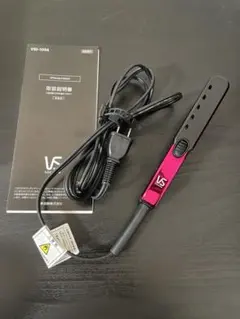 VS ストレートヘアアイロン VSI-1004 コンパクト