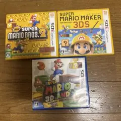 マリオゲームセット 3DS