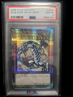 【PSA10】浮世絵 青眼の白龍 ブルーアイズ
