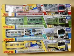 マイクで遊ぼう！ビッグプラレール 山手線 レア商品！ - メルカリ