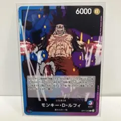 モンキー・D・ルフィ L OP11-040 ワンピースカード - メルカリ