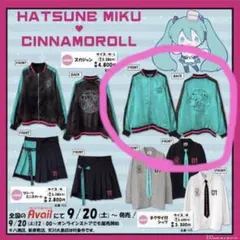 (タグ付)HATSUNE MIKU CINNAMOROLL スカジャン Mのサムネイル