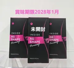 2026年最新】メソシューティカルインサイドの人気アイテム - メルカリ