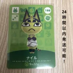 2026年最新】amiibo どうぶつの森 ナイルの人気アイテム - メルカリ