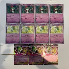 ラルトス キルリア メガサーナイトex 進化ライン 11枚セット メガドリーム