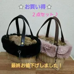 2025年最新】かごバッグ ファーの人気アイテム - メルカリ