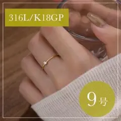 2026年最新】18金リング13号の人気アイテム - メルカリ