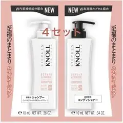 スティーブンノル リペアコントロール W トライアル 40mL+40mL