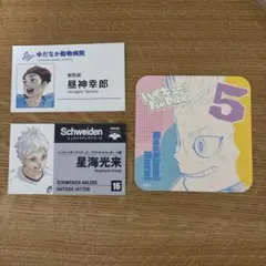 星海光来 缶バッジ ×20 ➕オマケ 2025年最新】星海光来缶バッジの人気アイテム - メルカリ