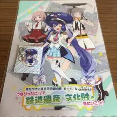 にじそうさく11 アーリー入場証 - メルカリ