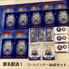 ゴールドシチー 25点セット ウマ娘 シンデレラグレイ エンタメくじ アクスタ