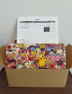 【新品】ポケモンカードゲーム スペシャルBOX ポケモンセンタートウホク