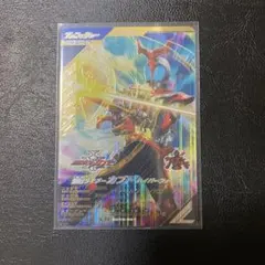 ガンバレジェンズ 仮面ライダーカブト ハイパーフォーム