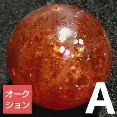 H*M様 【オークション出品】サンストーン 12ミリ珠 ビーズA(SA)