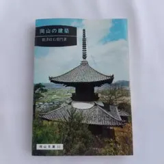 Item thumbnail for item 27b04b90-c5b8-4674-957f-41a1ba4d1f13