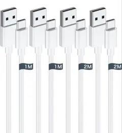 usb c ケーブルタイプ【1m/2m各2本】Type C 急速充電 高速データ