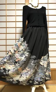 3905着物リメイク黒留袖　ロングスカート