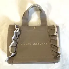 美品 JILL by JILL STUART フリルトートバッグ モカ ベージュ