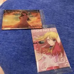 推しの子　ウエハースカード　2枚セット