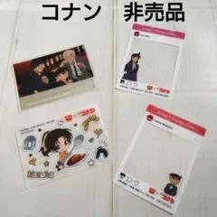 コナン×すき家 クリアカード 4枚セット 赤井秀一 遠山和葉 毛利蘭 安室透