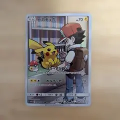 【美品】ピカチュウ CHR SM11b ドリームリーグ 054/049