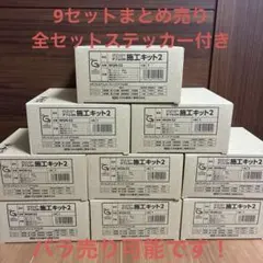 C62 デアゴスティーニ　全100号　クリアケース　スタートアップDVD C62 デアゴスティーニ 全100号 クリアケース スタートアップDVD - メルカリ