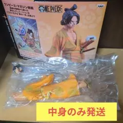 2026年最新】ワンピース ONE PIECE magazine FIGURE ～夢の一枚の人気