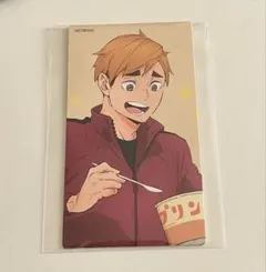 ハイキュー　アニメイト　喜怒哀楽フェア　特典　大判カード　宮侑　侑