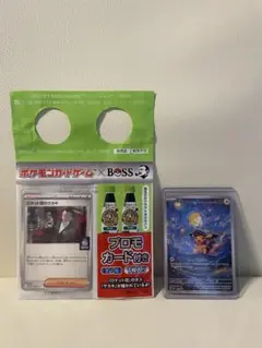 ロケット団のサカキ BOSS プロモ & おまけ
