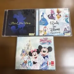 ディズニー　CDセット