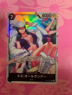 ONE PIECE ミス・オールサンデー SR OP14-084　蒼海の七傑