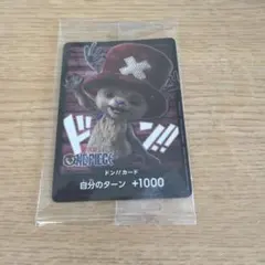 ワンピースカード チョッパー バンダイショップ ネットフリックス ドン!!カード