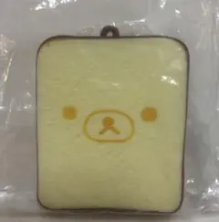 リラックマパンマスコット