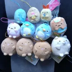 すみっコぐらし　マスコット　11個まとめ売り