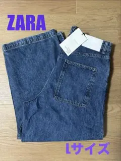 新品⭐︎タグ付き　ZARA Lサイズ ワイドレッグデニム