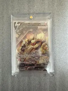 ブースターv sa ブースターV(SA)【SR】{073/069}